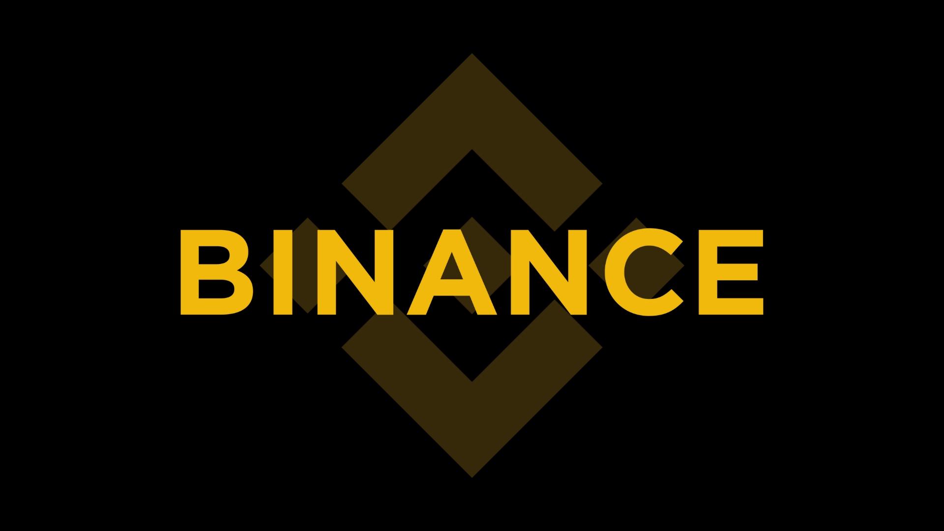 幣安 Binance